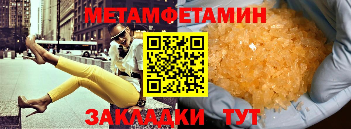 Amphetamine VHQ Волгоград