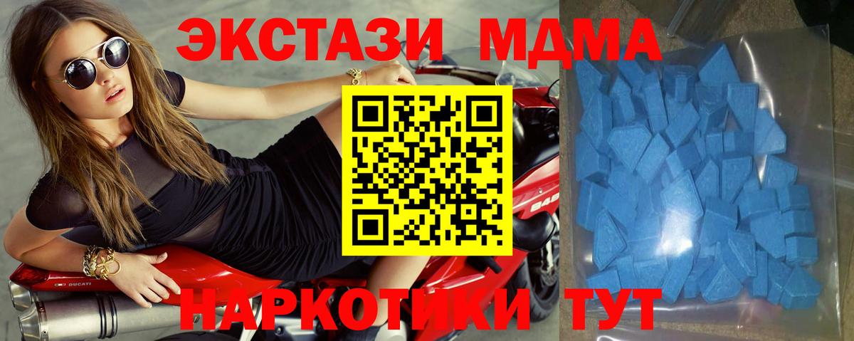 Экстази Philipp Plein  Вход с VPN  Экстази louis Vuitton  Волгоград 