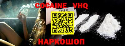 MDMA Premium VHQ Малоярославец