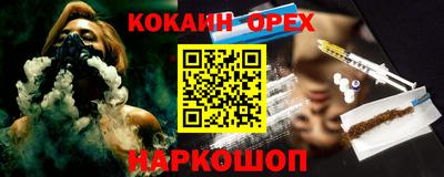 кристаллы Мариинск