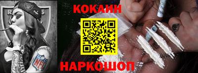 кристаллы Мариинск