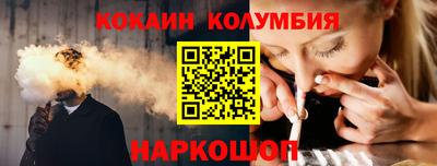 кристаллы Мариинск