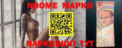 кристаллы Мариинск