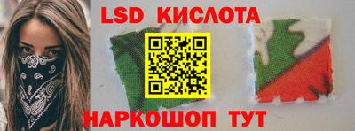 кристаллы Мариинск