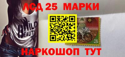 марки lsd Малгобек