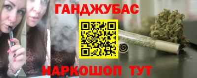 кристаллы Мариинск