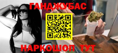 кристаллы Мариинск