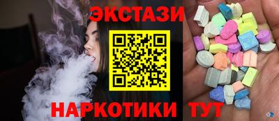 кристаллы Мариинск