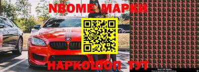 марки lsd Малгобек
