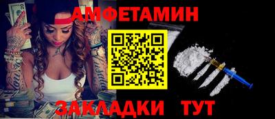 кристаллы Мариинск