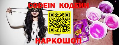 кристаллы Мариинск