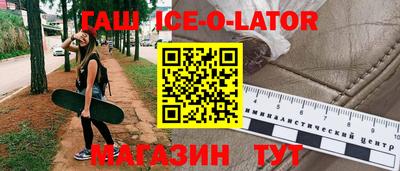марки lsd Малгобек