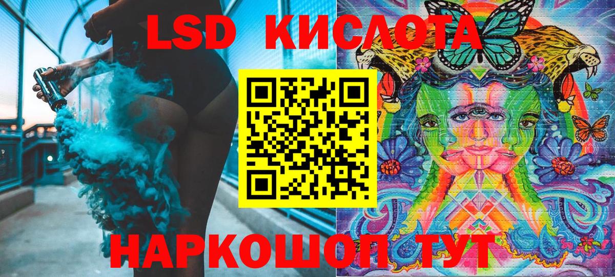 Марки 25I-NBOMe 1,5мг Волгоград