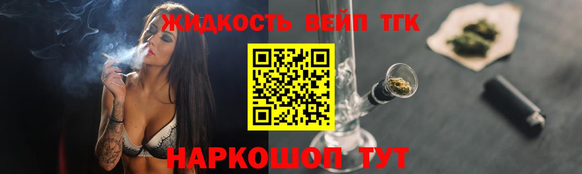 Волгоград  Гашиш  Меф МЯУ МЯУ   Лсд 25  Вход с VPN  МЕФ  Каннабис  Кокаин  Гашиш 
