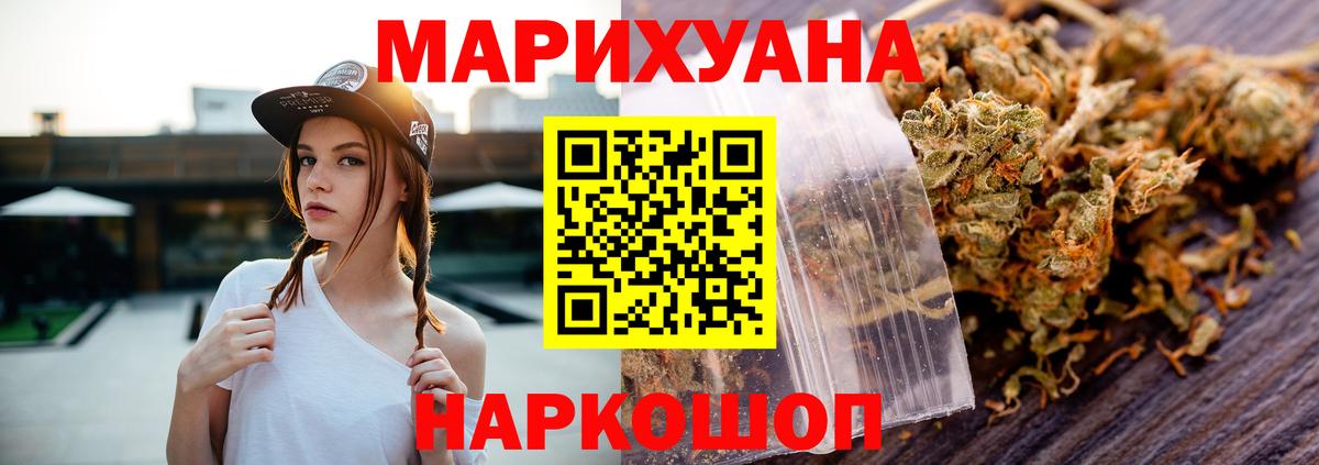 АМФЕТАМИН Волгоград