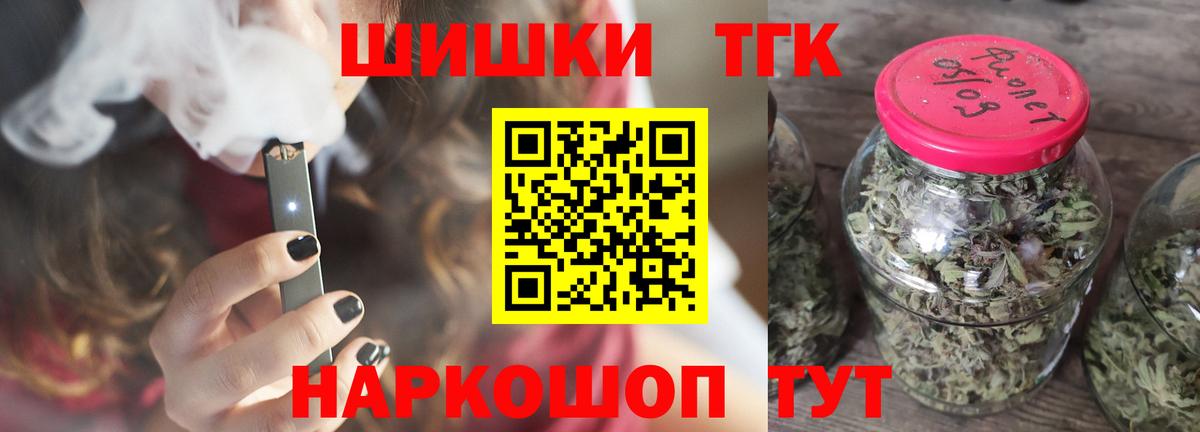 Марихуана Ganja  Вход с VPN  Волгоград  МАРИХУАНА MAZAR  Конопля планчик 